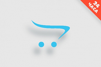 Доработка сайта на opencart