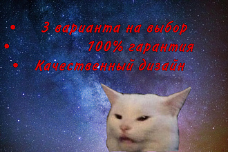 Логотип под ключ, быстрая и качественная работа