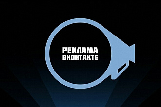 Рассылка 1000 сообщений по группам Вконтакте