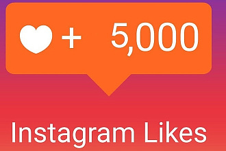 5000 Живых лайков. Instagram + бонус