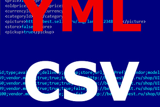 Выполню конвертацию YML-файла с товарами в файл формата CSV или TSV