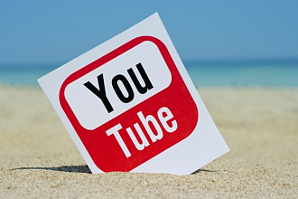 Комплексное продвижение в YouTube, Ютуб - выгодно