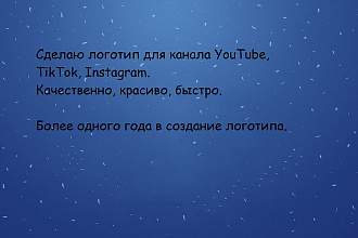 Сделаю заставку для видео - Intro