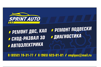 Дизайн визитки