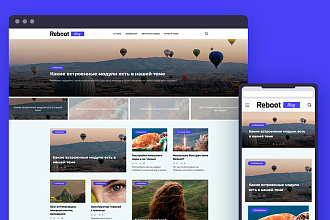 Создам блог на WordPress