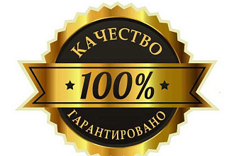 Разработаю логотип. Работаю до полного утверждения