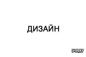 Дизайн Youtube