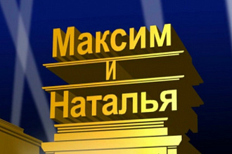 Красивая именная заставка для слайд-шоу, видеоролика
