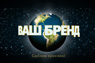 Видео логотип