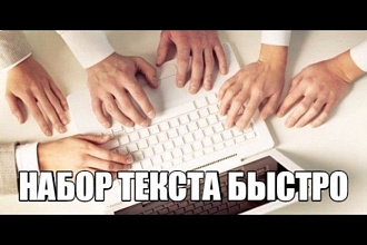 Напишу текст с аудио и видео или изображения