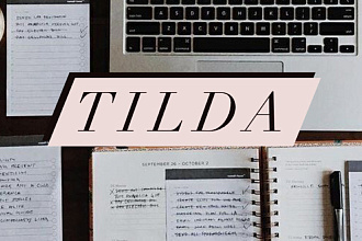 Создание сайта Tilda