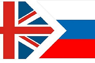 Профессиональные письменные переводы