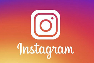 Добавлю 7000 подписчиков в ваш Instagram