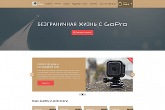 Дизайн 1 экрана сайта