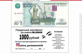 Уникальные визитки только для вас