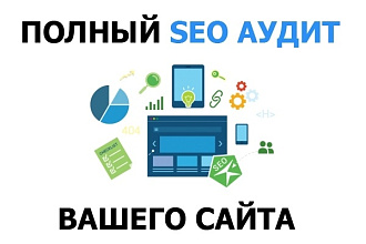 200 уникальных посетителей в сутки на 30 дней