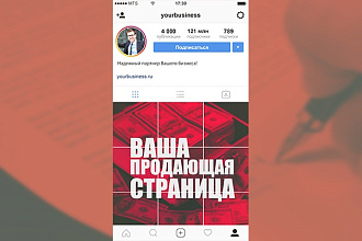 Создание аккаунта