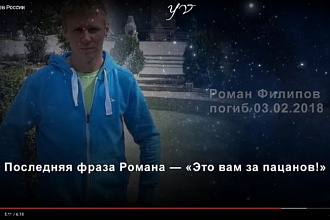 Создам для вас видео памяти дорогих и близких людей