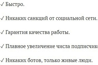 1000 подписчиков для вашего аккаунта инстаграм