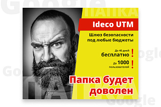 Горячие баннеры