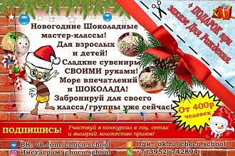 Дизайн Листовки