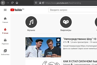 Помогу оптимизировать Ютуб канал