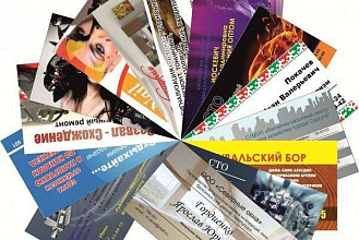 Нарисую красивую брошюру или буклет