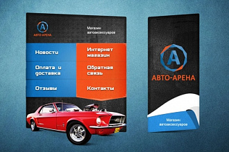 Полностью оформлю группу в вк