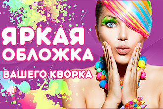 Просмотрю видео