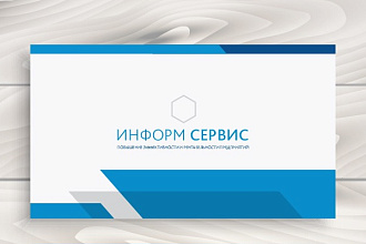 Визитка