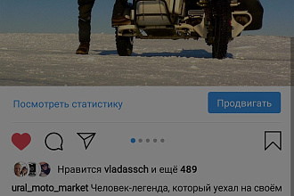 Раскручу ваш аккаунт в инстаграм. Живые и целевые подписчики