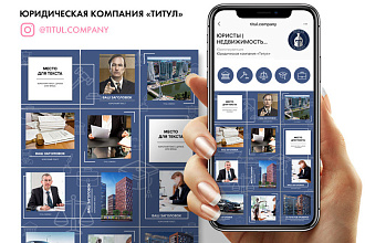 Оформлю аккаунт instagram