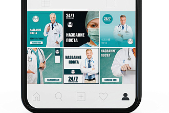 Дизайн ленты в Instagramm