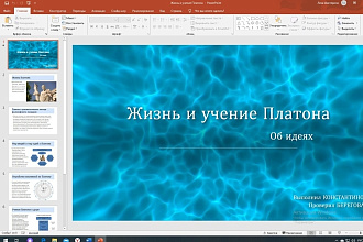 Создам уникальную презентацию