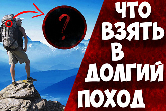 Превью на ЮТУБ