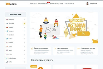 Лайки в Инстаграм 1000 штук