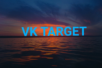 Продвижение вашего бизнеса VKонтакте