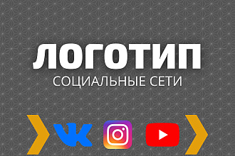 Разработка логотипа