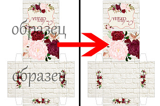 Удалю водяные знаки и фон