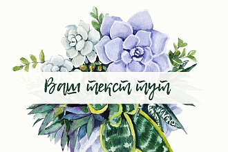 Создам логотип для интернет-магазина, соц. странички