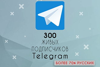 300 живых подписчиков в Telegram. Реальные подписчики в Телеграм