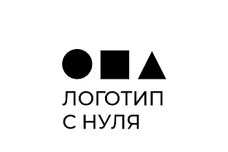 Нарисую логотип