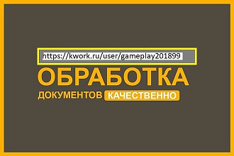 Смонтирую видео, + могу сделать интро