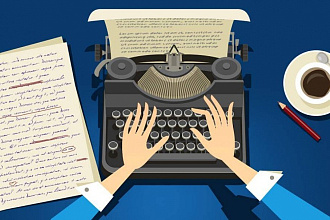 Подкорректирую тексты. Исправлю лексические ошибки, пунктуационные