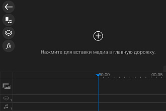 Видеомонтаж