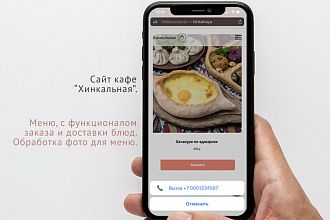 Адаптивные сайты