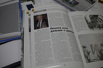 Коммерческое предложение для Детскийвопрос. РФ