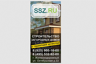 Оформление группы Вконтакте