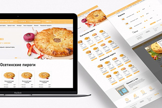 Создам уникальный дизайн продающего Landing Page