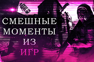 Сделаю превью для Youtube видео